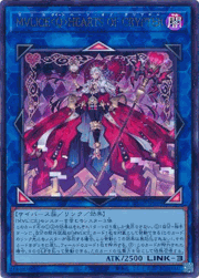 M∀LICE＜Q＞HEARTS OF CRYPTER