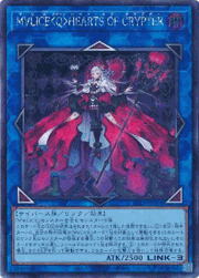 M∀LICE＜Q＞HEARTS OF CRYPTER