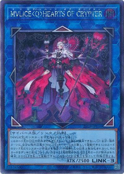 M∀LICE＜Q＞HEARTS OF CRYPTER（25LP-JP 25LP-JP016 シークレット（大会ロゴ仕様） / LIMITED PACK WORLD CHAMPIONSHIP 2025 / 第13期）