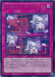 M∀LICE＜C＞GWC－06