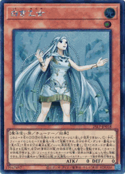 白き乙女