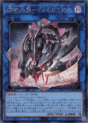 閃術兵器-S.P.E.C.T.R.A.
