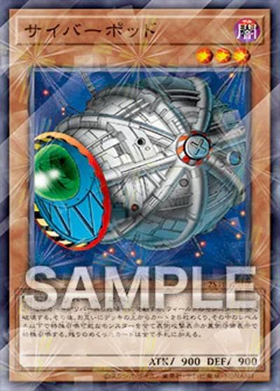 サイバーポッド（25TP-JP1 25TP-JP107 ノーマルパラレル / トーナメントパック 2025 Vol.1 / 第12期）