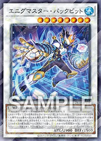 エニグマスター・パックビット（25TP-JP4 25TP-JP408 ノーマルパラレル / トーナメントパック 2025 Vol.4 / 第13期）