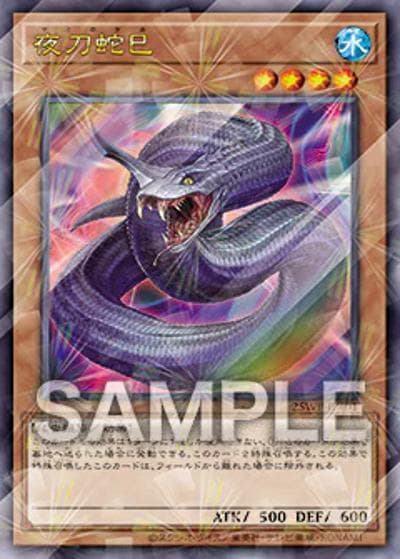 夜刀蛇巳（25WP-JP4 25WP-JP401 ウルトラパラレル / ウィナーズパック 2025 Vol.4 / 第13期）