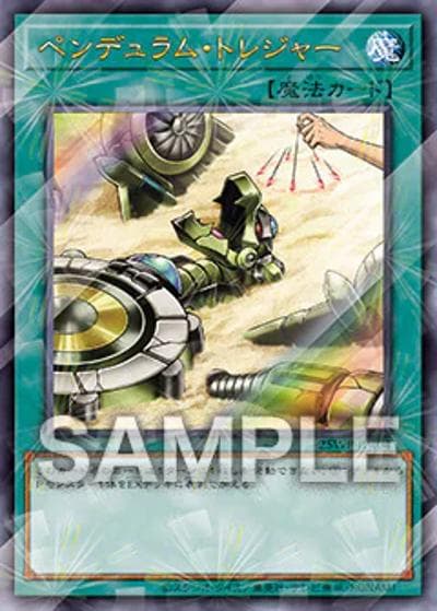 ペンデュラム・トレジャー（25WP-JP4 25WP-JP404 ウルトラパラレル / ウィナーズパック 2025 Vol.4 / 第13期）