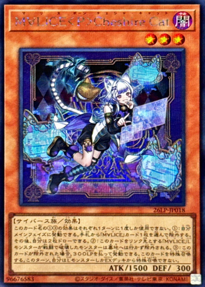 M∀LICE＜P＞Cheshire Cat（26LP-JP 26LP-JP018 シークレット / LIMITED PACK WORLD CHAMPIONSHIP 2026 / 第13期）