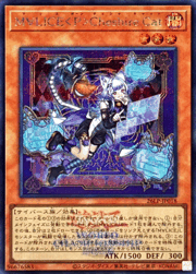 M∀LICE＜P＞Cheshire Cat