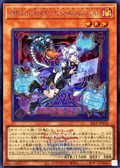 M∀LICE＜P＞Cheshire Cat（26LP-JP 26LP-JP018 シークレット（大会ロゴ仕様） / LIMITED PACK WORLD CHAMPIONSHIP 2026 / 第13期）