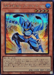 M・HERO ファウンティン