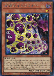 機雷化するクリボー