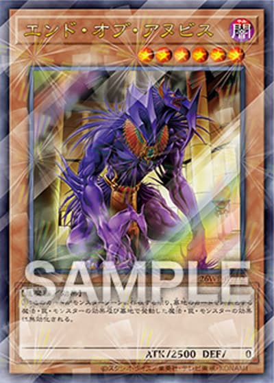 エンド・オブ・アヌビス（26WP-JP2 26WP-JP202 ウルトラパラレル / ウィナーズパック 2026 Vol.2 / 第13期）