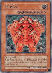 創世神