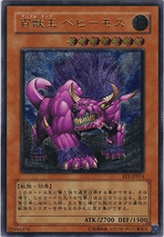 百獣王 ベヒーモス