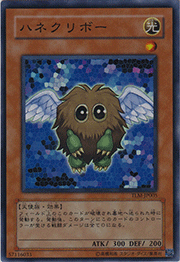 ハネクリボー