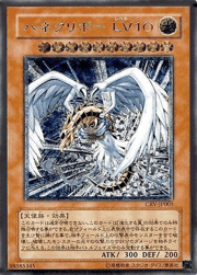 ハネクリボー LV10
