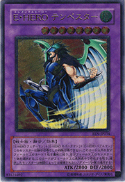 E・HERO テンペスター