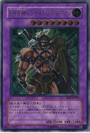 E・HERO ワイルドジャギーマン