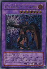 E・HERO フレア・ネオス
