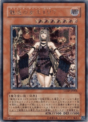 魅惑の女王 LV7