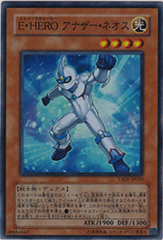 E・HERO アナザー・ネオス