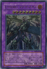 E・HERO マグマ・ネオス