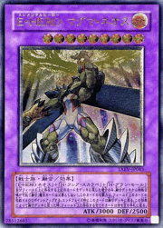 E・HERO マグマ・ネオス