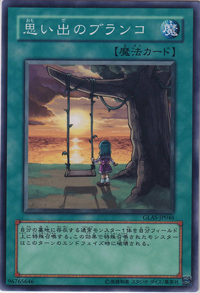 ダーク・フュージョン（GLAS-JP GLAS-JP047 スーパーレア / GLADIATOR’S ASSAULT / 第5期）