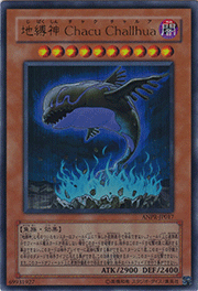 地縛神 Chacu Challhua