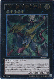 ZW-獣王獅子武装