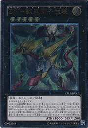 ZW-獣王獅子武装