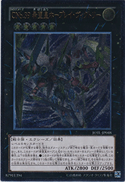 CNo.39 希望皇ホープレイ・ヴィクトリー