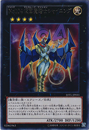 No.104 仮面魔踏士シャイニング