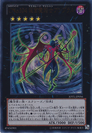 CNo.104 仮面魔踏士アンブラル