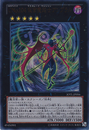 CNo.104 仮面魔踏士アンブラル