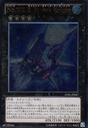 No.101 S・H・Ark Knight