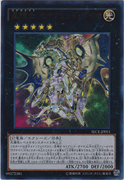 星輝士 セイクリッド・ダイヤ