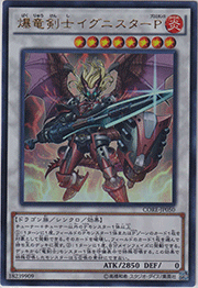 爆竜剣士イグニスターP
