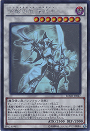 覚醒の魔導剣士