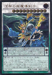 涅槃の超魔導剣士