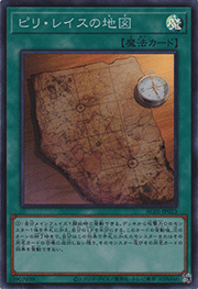 ピリ・レイスの地図