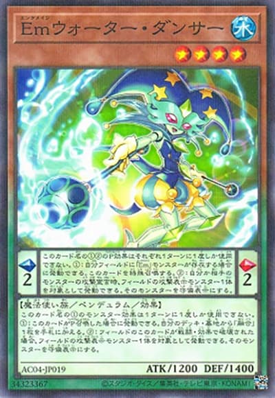 Emウォーター・ダンサー（AC04-JP AC04-JP019 ノーマルパラレル / ANIMATION CHRONICLE 2024 / 第12期）