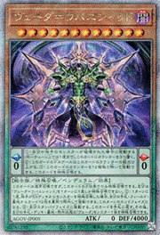 ヴェーダ＝ウパニシャッド