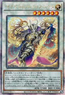 マナドゥム・トリロスークタ（AGOV-JP AGOV-JP037 クォーターセンチュリーシークレット / AGE OF OVERLORD / 第12期）