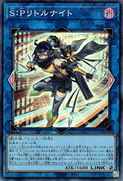 S：Pリトルナイト