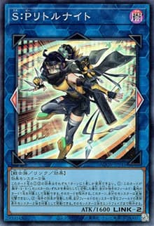 S：Pリトルナイト（AGOV-JP AGOV-JP046 スーパーレア / AGE OF OVERLORD / 第12期）