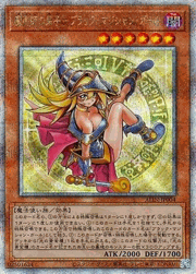 魔術師の弟子－ブラック・マジシャン・ガール
