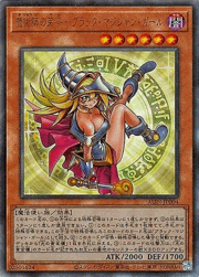 魔術師の弟子－ブラック・マジシャン・ガール