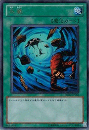 大嵐