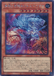 無限と有限のアルス＝マグナ